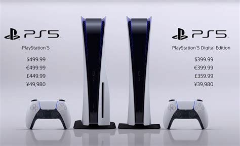 Is there two PS5?