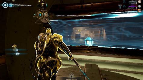 Is there voice chat in Warframe?