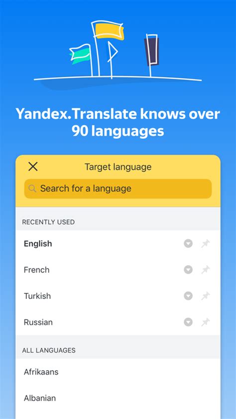 Is translate Yandex safe?