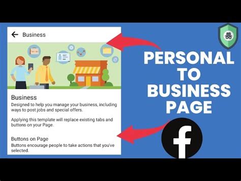 Should I convert my personal Facebook page to a business page?