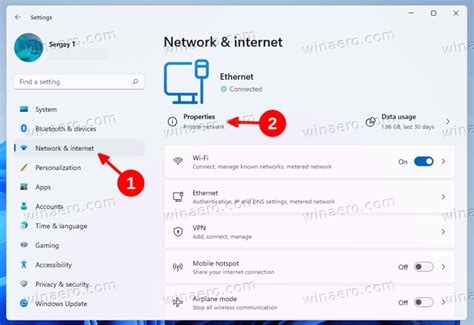 Should I set my network to private?