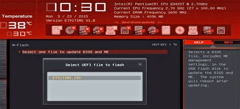 Should I update BIOS after CPU upgrade?