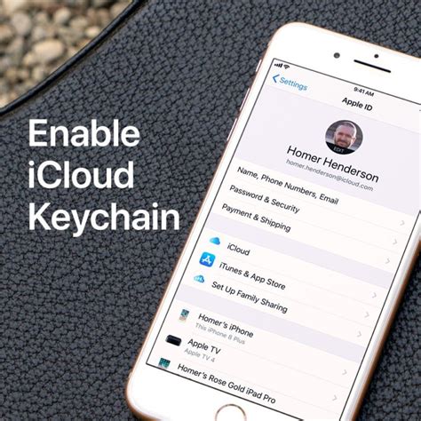 Should I use iCloud Keychain?