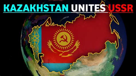 Was Kazakhstan a USSR?