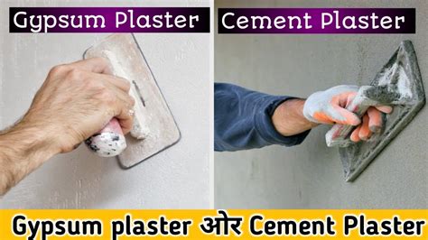 What's the difference between plaster and filler?