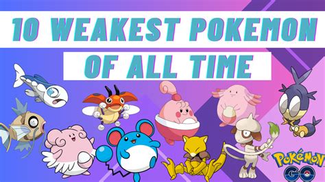 What's the weakest Pokémon?