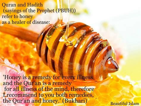 What Allah says about honey?