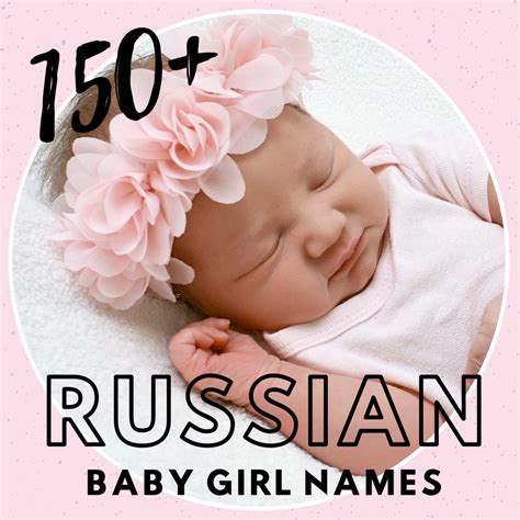 What Russian name means princess?