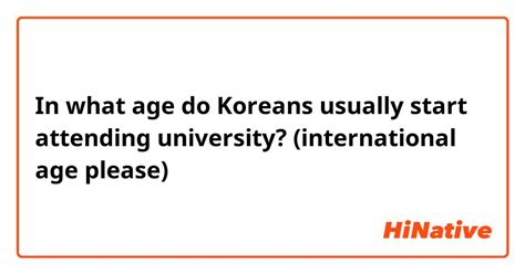 What age do Koreans start learning English?