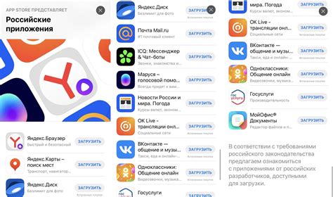 What apps work in Russia?