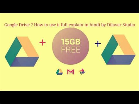 What are 2 advantages of using Google Drive?
