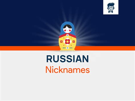 What are 2 nicknames for Russia?