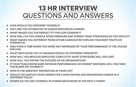 What are HR interview questions?