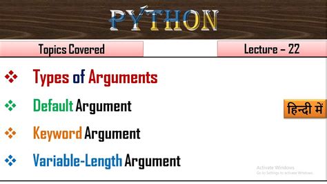 What are the 4 types of arguments in Python?