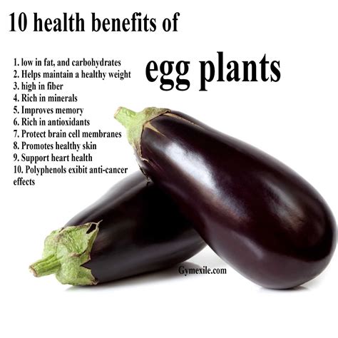 What are the benefits of eggplant 🍆?