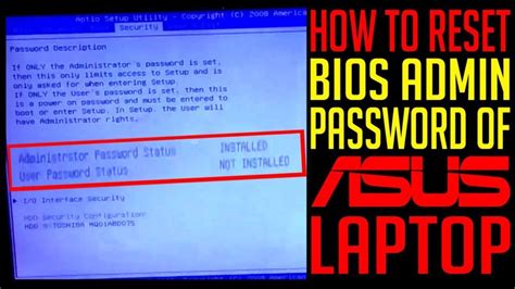 What are the disadvantages of BIOS password?