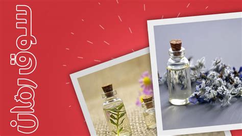 What are the disadvantages of perfume oil?