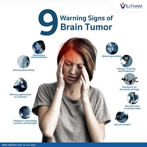 What are the first warning signs of a brain tumor?