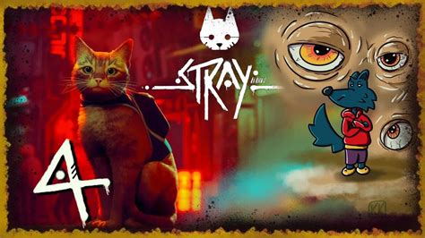What are the giant eyeballs in Stray?
