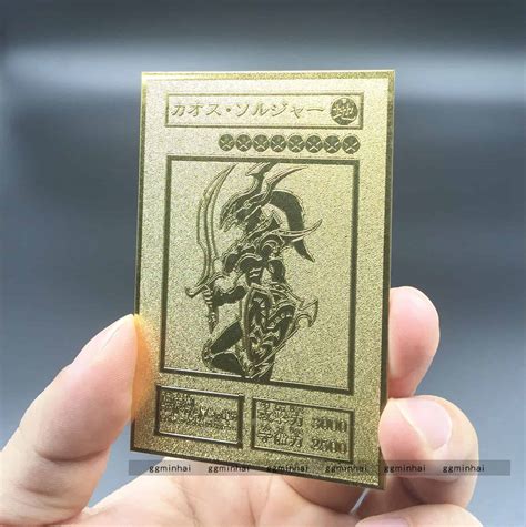What are the most expensive YuGiOh cards?