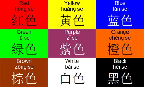 What color is forbidden in China?