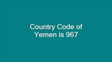 What country code is 967?