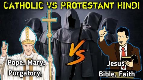 What do Catholics think of Protestants?