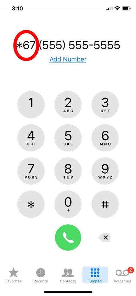 What do I dial to disable caller ID?