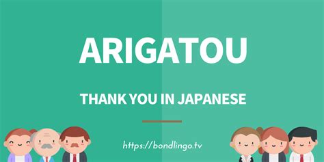 What do Japanese say after Arigato?