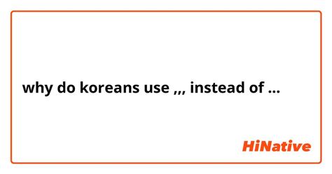 What do Koreans use instead of Twitter?