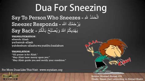 What do Muslims say sneeze?