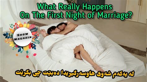 What do men do on first night?