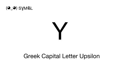 What does Υ mean in Greek?