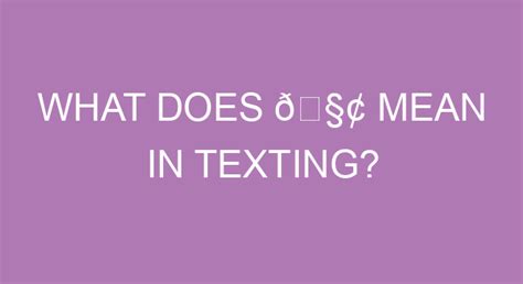 What does 🧢 mean in texting?