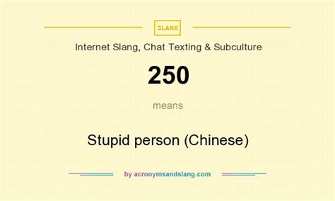 What does 250 mean in slang?