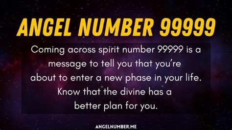 What does 99999 mean?