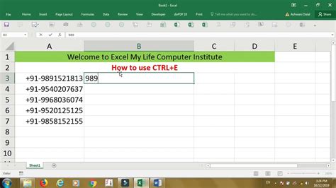 What does Ctrl E do in Excel?