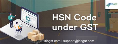 What does HSN code contain?
