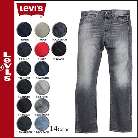 What does Levis use to dye their jeans?