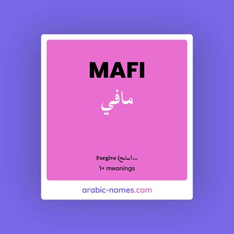 What does Mok Mafi mean in Arabic?