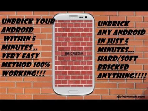 What does Unbrick mean?