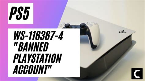 What does WS 116367 4 mean on a PS5?