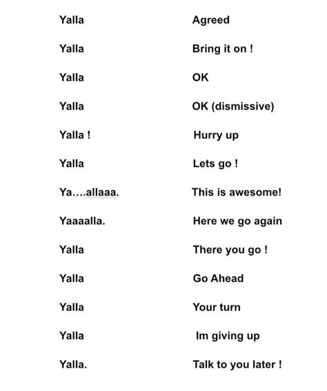 What does Yala Yala mean?