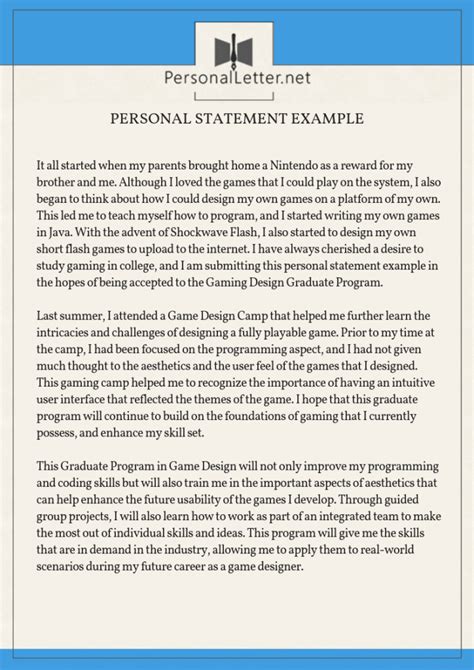 What does a good personal statement look like?