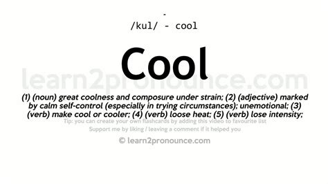 What does cool mean in chat?