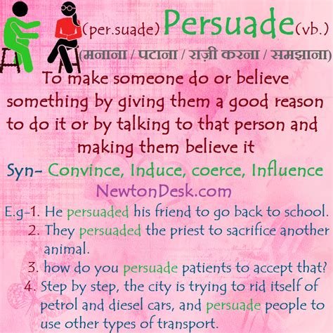 What does persuade to do something mean?