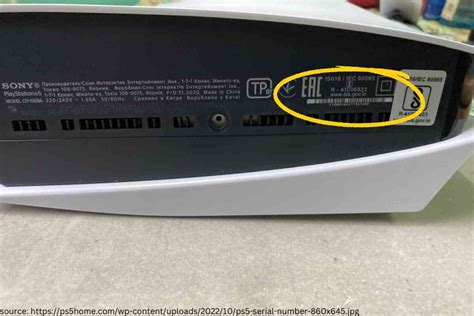 What does ps5 serial number mean?