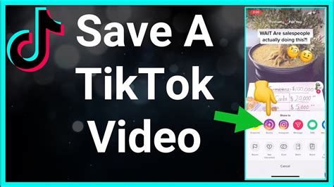 What does saving a TikTok video do?