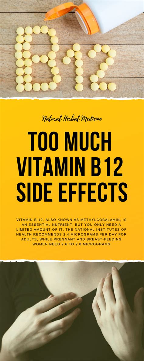 What does too much B12 do to your skin?
