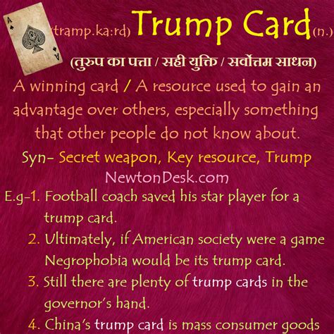 What does trump mean in cards?